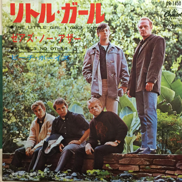 ビーチ・ボーイズ u003d The Beach Boys – ルトル・ガール u003d The Little Girl I Once Knew (1966