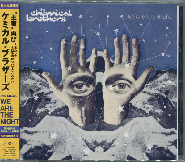 The Chemical Brothers – We Are The Night (2007, CD) - Discogs