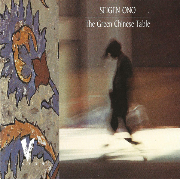 Seigen Ono – The Green Chinese Table (1988, CD) - Discogs