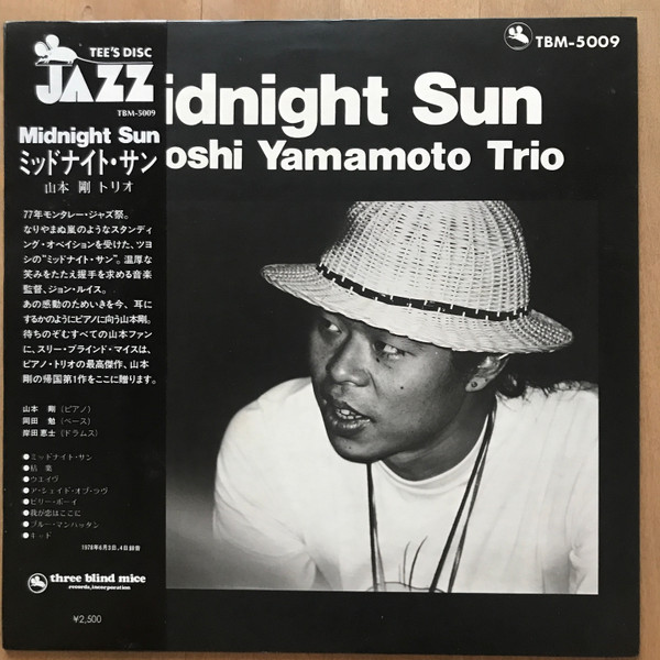Tsuyoshi Yamamoto Trio – Midnight Sun (1978, Vinyl) - Discogs