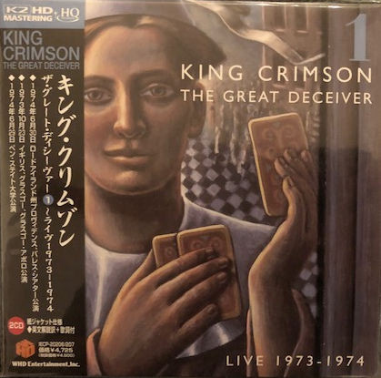King Crimson – The Great Deceiver: Part One (Live 1973-1974) (CD