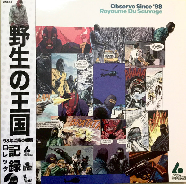 Observe Since '98 – Royaume Du Sauvage (2020, White Vinyl OBI