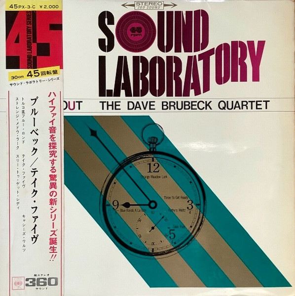 The Dave Brubeck Quartet – Time Out (1967, Vinyl) - Discogs