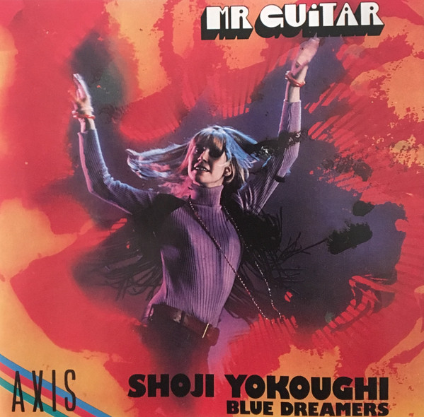 Shoji Yokouchi