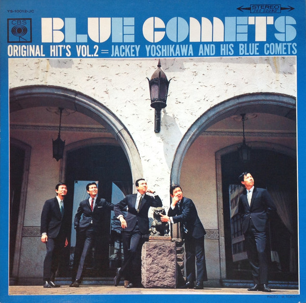 Jackey Yoshikawa And His Blue Comets = ジャッキー吉川とブルー