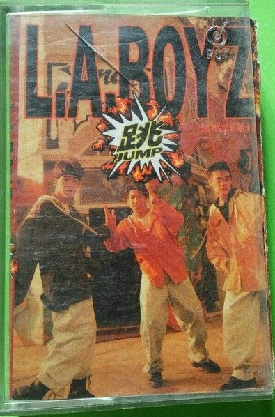L.A. Boyz – 跳(1992, Cassette) - Discogs