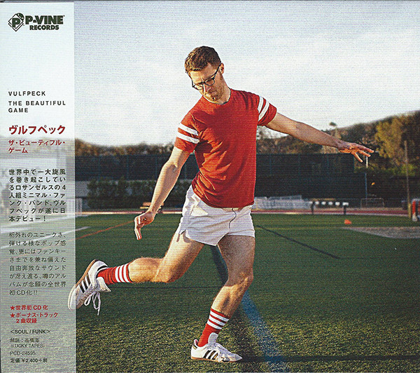 Vulfpeck – The Beautiful Game (2019, Gold, Vinyl) - Discogs