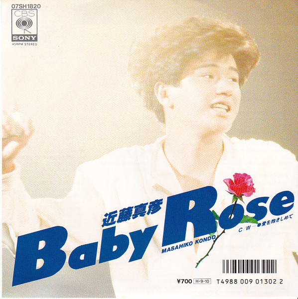 近藤真彦 – Baby Rose (1986, Vinyl) - Discogs