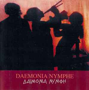 Daemonia Nymphe - Daemonia Nymphe