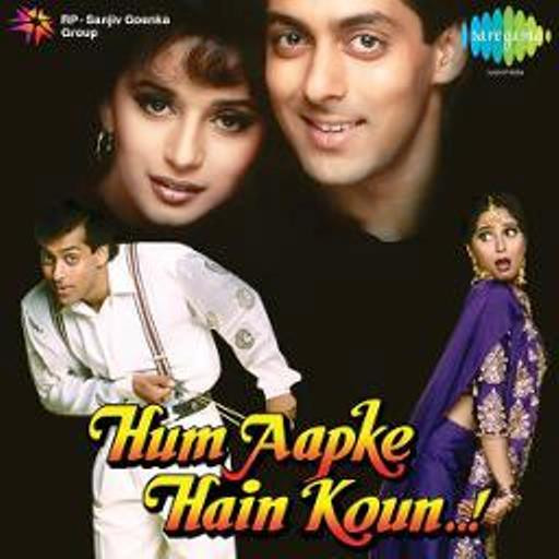 Raamlaxman Hum Aapke Hain Koun Releases Discogs