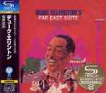 Duke Ellington – The Far East Suite = 極東組曲 (2008, SHM-CD, CD