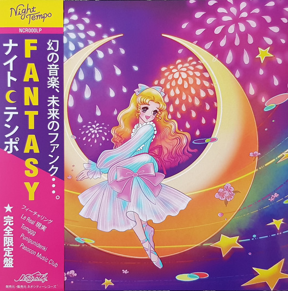 Night Tempo - Fantasy | Releases | Discogs