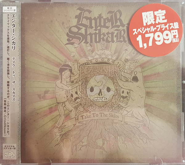 Enter Shikari – Take To The Skies (2007, Sticker Sheet, CD) - Discogs