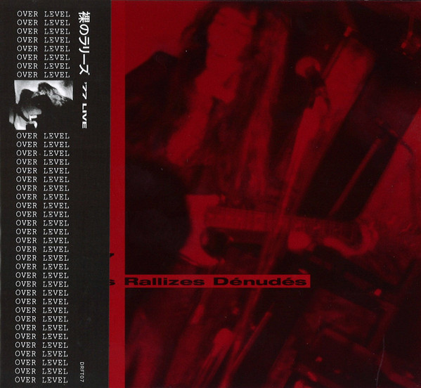 Les Rallizes Dénudés = 裸のラリーズ – '77 Live (2023, Clear, Vinyl