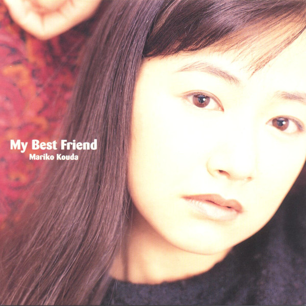 Mariko Kouda u003d 國府田マリ子 – My Best Friend (1998