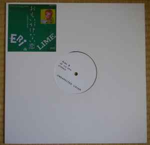 Eri & Lime – Unexpected Lovers (Vinyl) - Discogs