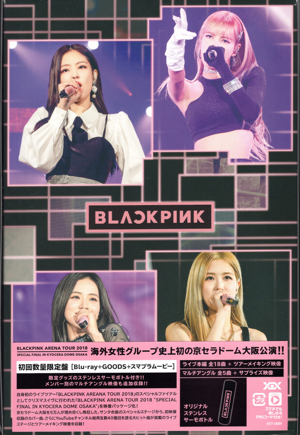 BLACKPINK WORLD TOUR 1/4 京セラドーム - 海外アーティスト