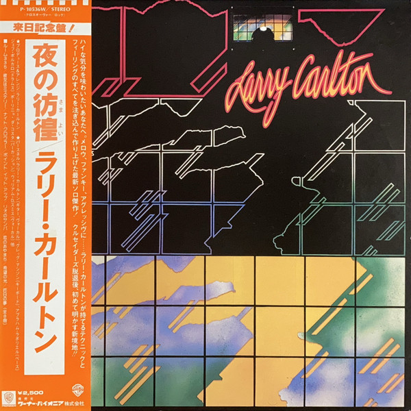 Larry Carlton - Larry Carlton | Releases | Discogs