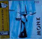 Thelonious Monk Trio - Thelonious Monk Trio | Releases | Discogs