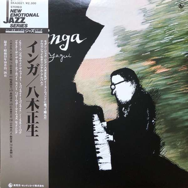 Masao Yagi - Inga | Releases | Discogs