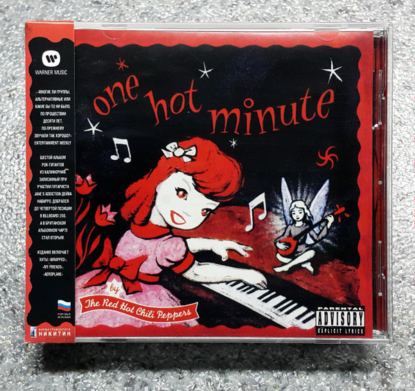 Red Hot Chili Peppers One Hot Minuteレコード