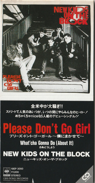 New Kids On The Block - Please Don't Go Girl 