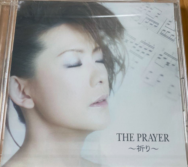 姿月あさと – The Prayer ~祈り~ (2007, CD) - Discogs