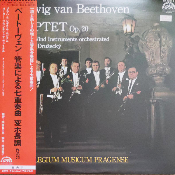 Ludwig van Beethoven - Collegium Musicum Pragense – Septuor (1978