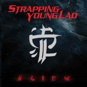 Alien - Strapping Young Lad