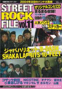 Street Rock File Vol.11 (2004, CD) - Discogs