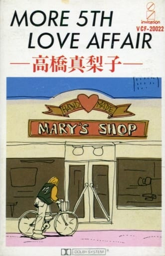 Mariko Takahashi – 5th Love Affair (1983