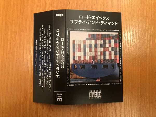 Lord Apex & V Don – Supply & Demand (2020, Cassette) - Discogs