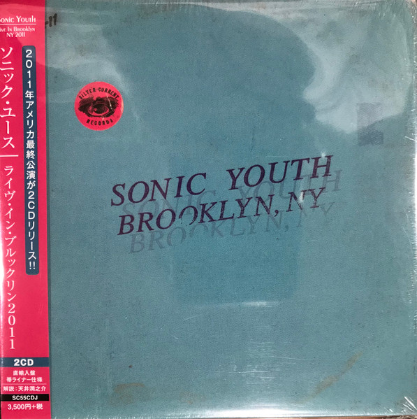 Sonic Youth – Live In Brooklyn 2011 (2023