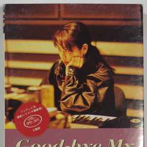 ZARD Good-bye My Loneliness music | Discogs