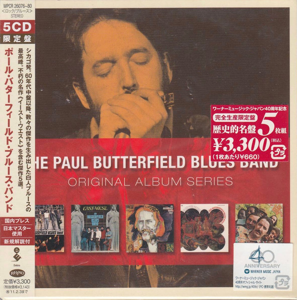 The Paul Butterfield Blues Band – Original Album Series (2009, Box 