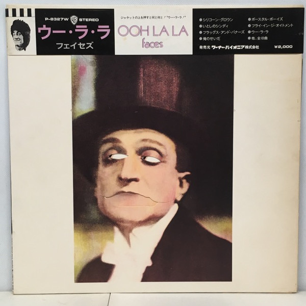 Faces – Ooh La La (1973, Die-Cut Sleeve, Vinyl) - Discogs