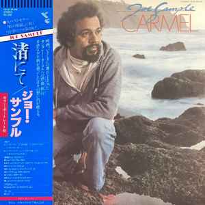 Carmel (Vinyl, LP, Album) for sale