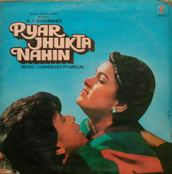 Laxmikant Pyarelal Pyar Jhukta Nahin 1984 Vinyl Discogs