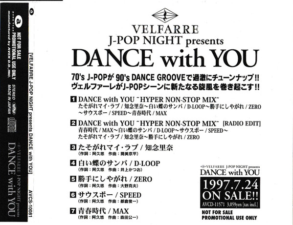 Velfarre J-Pop Night Presents Dance With You (1997, CD) - Discogs