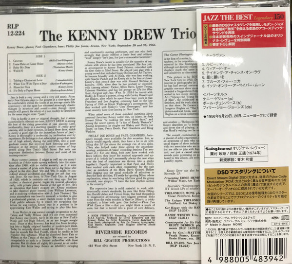 Kenny Drew Trio With Paul Chambers, Philly Joe Jones - Kenny Drew