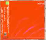 Cover of Strawberries Oceans Ships Forest, 1994-02-02, CD