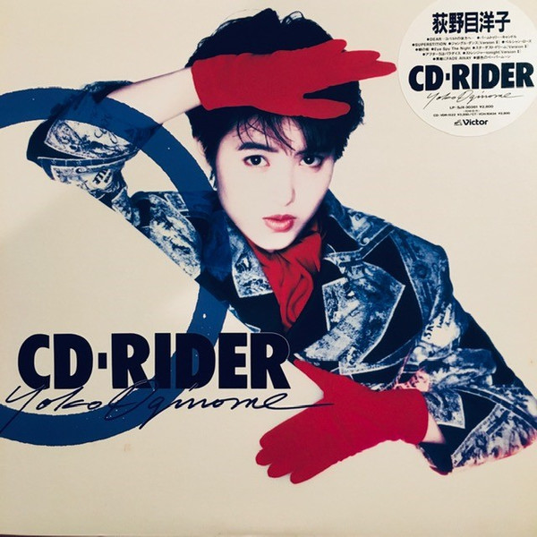 荻野目洋子 – CD-Rider (1988