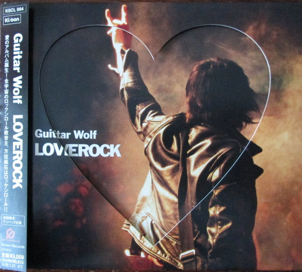 Guitar Wolf – Loverock (2004, Gold, Vinyl) - Discogs
