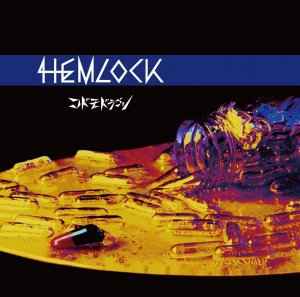 コドモドラゴン – Hemlock (2016, CD) - Discogs