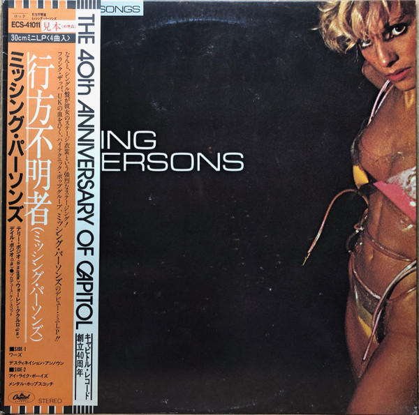 Missing Persons - Missing Persons | Releases | Discogs