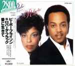 Cover of Born To Love = 愛に生きて, 1988-12-21, CD