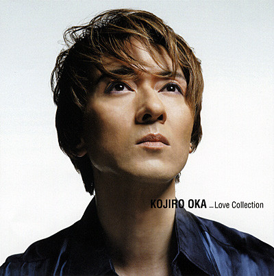 Kojiro Oka = 岡幸二郎 – Love Collection (2005, CD) - Discogs