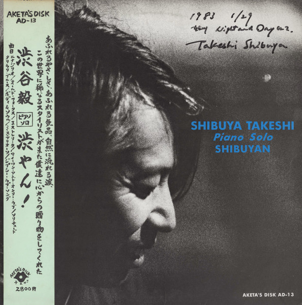 Takeshi Shibuya - Shibuyan | Releases | Discogs