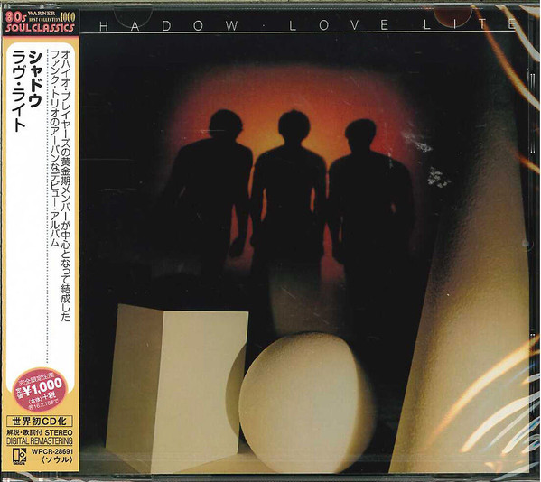 Shadow – Love Lite (1979, Allied Pressing, Vinyl) - Discogs