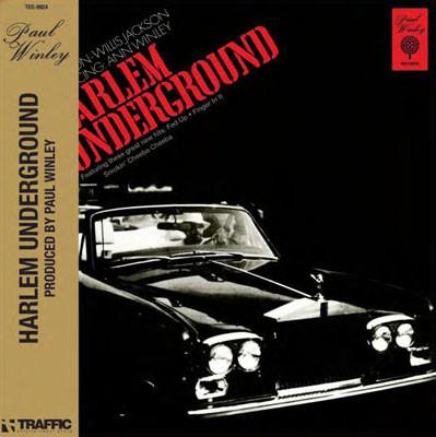 Harlem Underground Band - Harlem Underground | Releases | Discogs